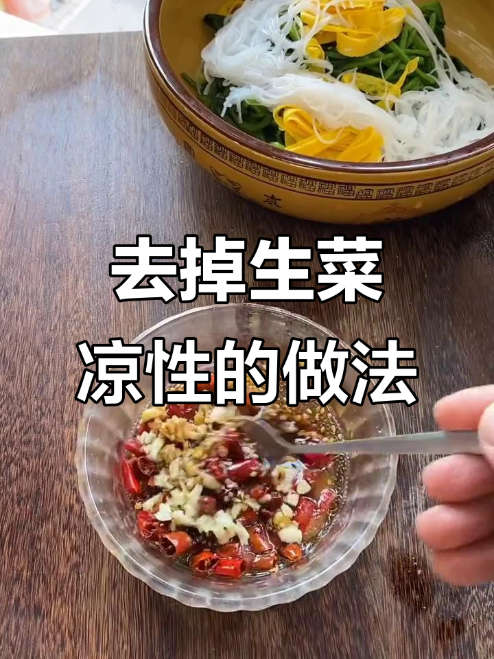 如何去除生菜的凉性?教你做美味菠菜鸡蛋饼