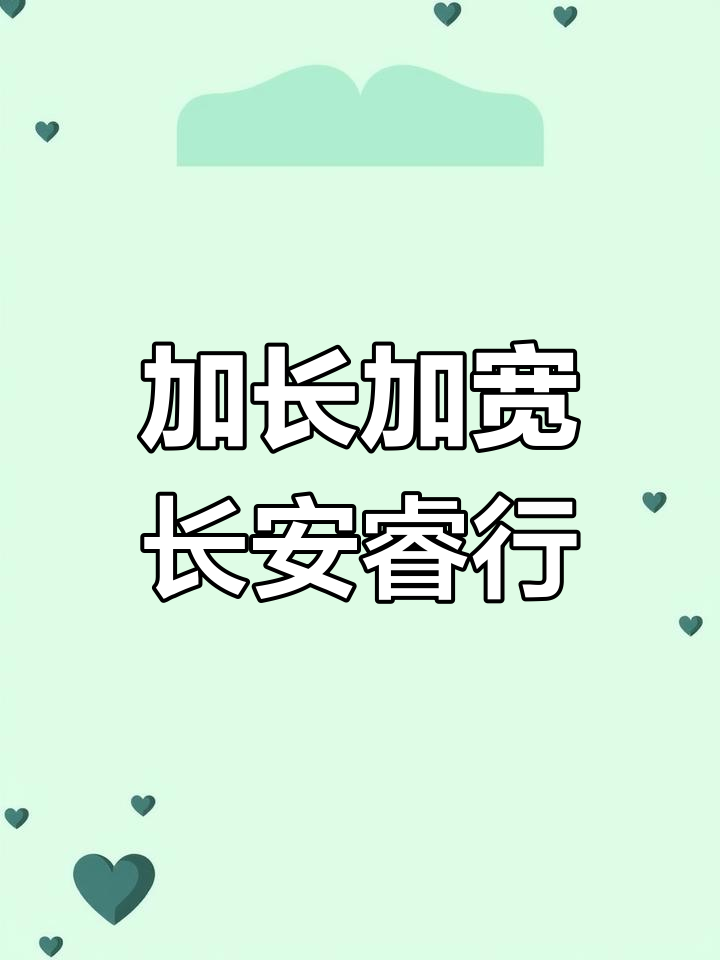 2022款长安睿行M60加宽封闭面包车,潍坊二手市场现车