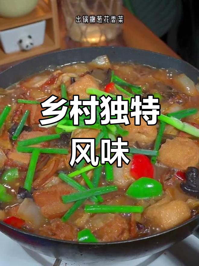 农村美味,馍菜搭配,百吃不腻,比大餐还让人上瘾!