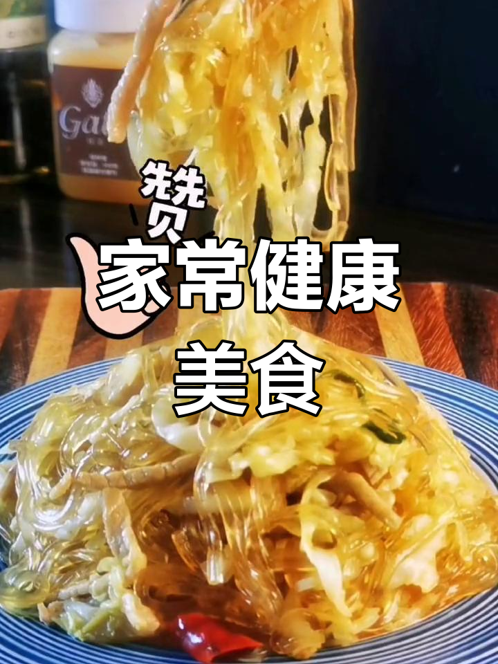 卷心菜炒粉条,简单又美味,家常做法让你停不下来!