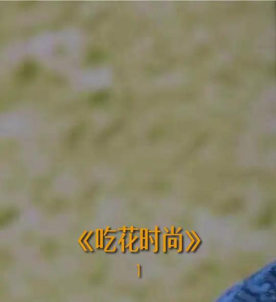 自称吃货的话,要看古代食谱。