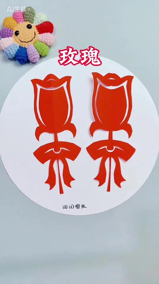 玫瑰剪纸教程 手残党也能学会的玫瑰剪纸,3分钟速成教程