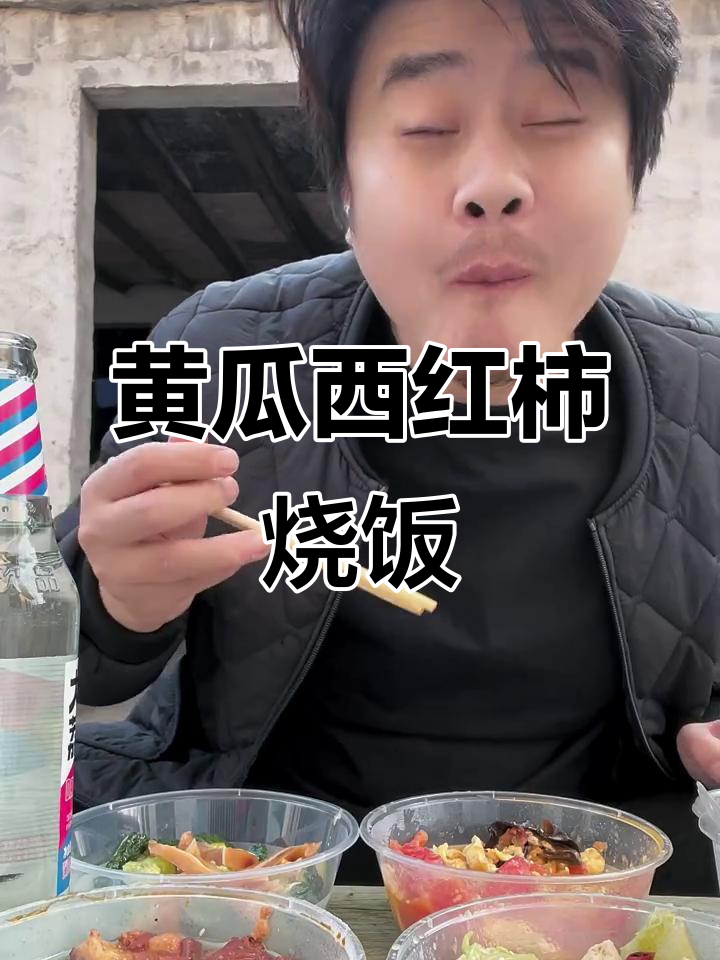 今晚吃点黄瓜西红柿,红烧肉米饭搭配最合适