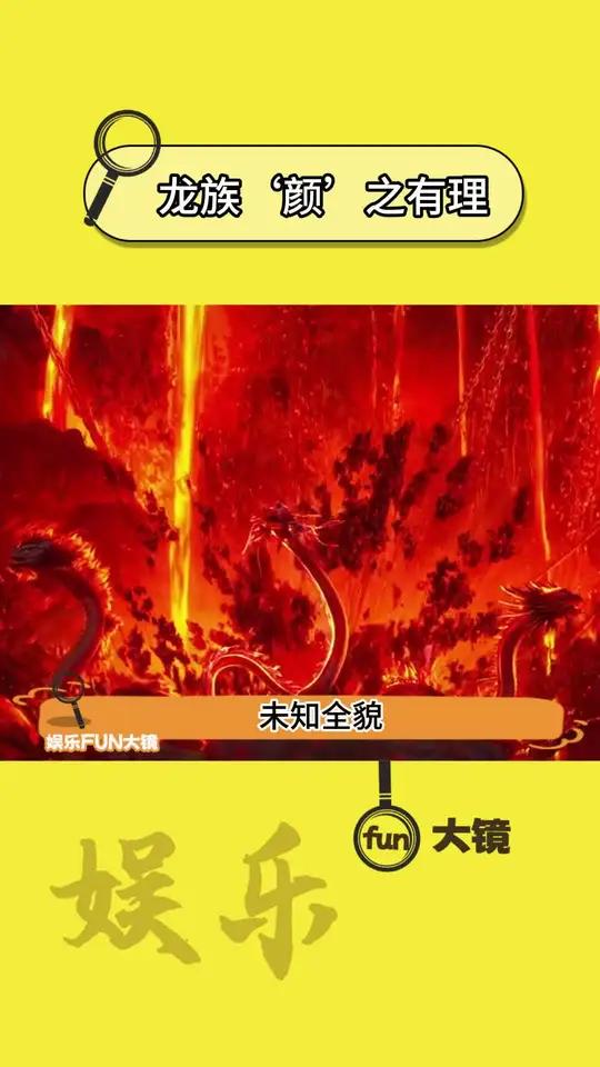 都别急,先看看天庭那边长什么样。