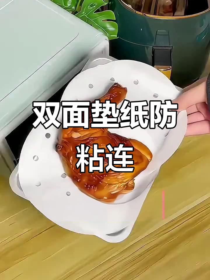 蒸馒头不粘锅,双面垫纸让笼屉更干净