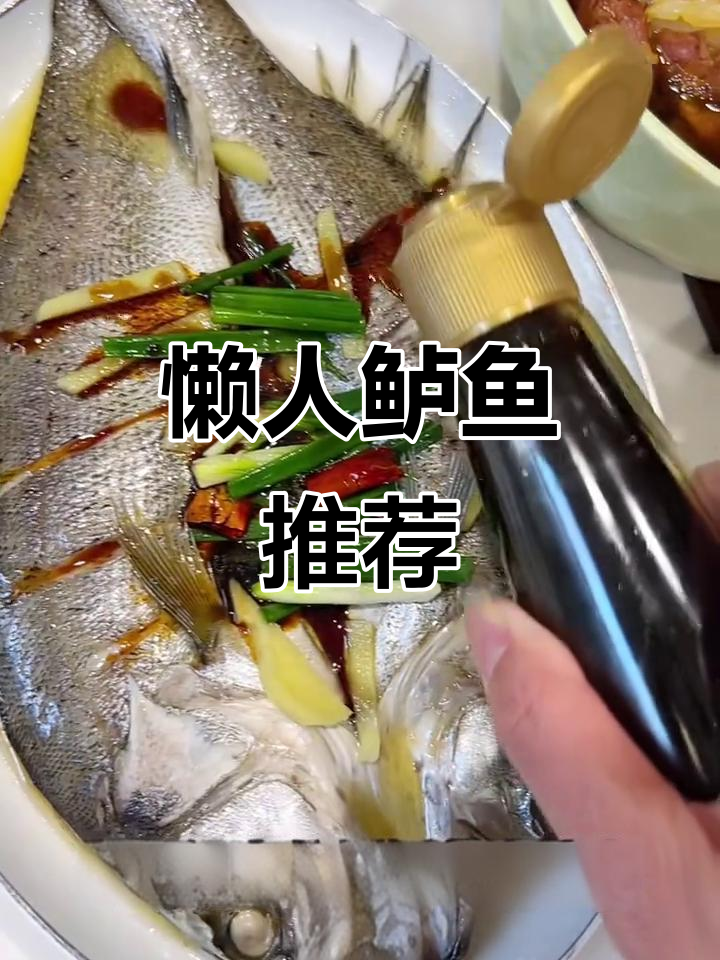 懒人必备鲈鱼,清蒸烤制皆美味,省时又好吃!