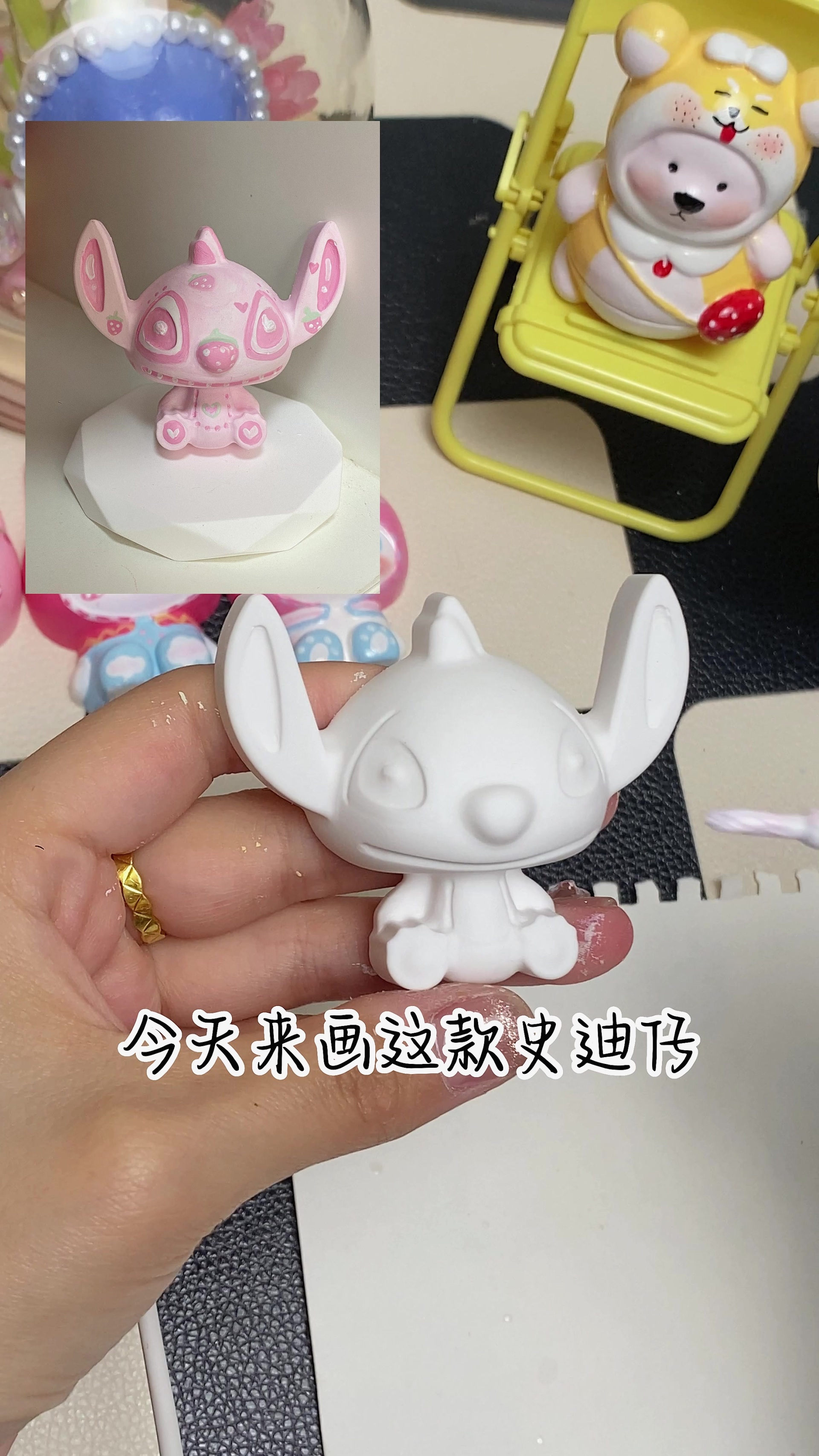 史迪仔石膏娃娃绘画教程