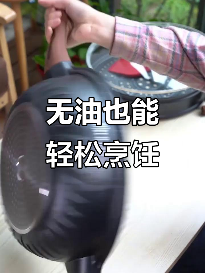 麦饭石不粘锅测评：无油煎鱼炒土豆丝都不粘，效果惊人