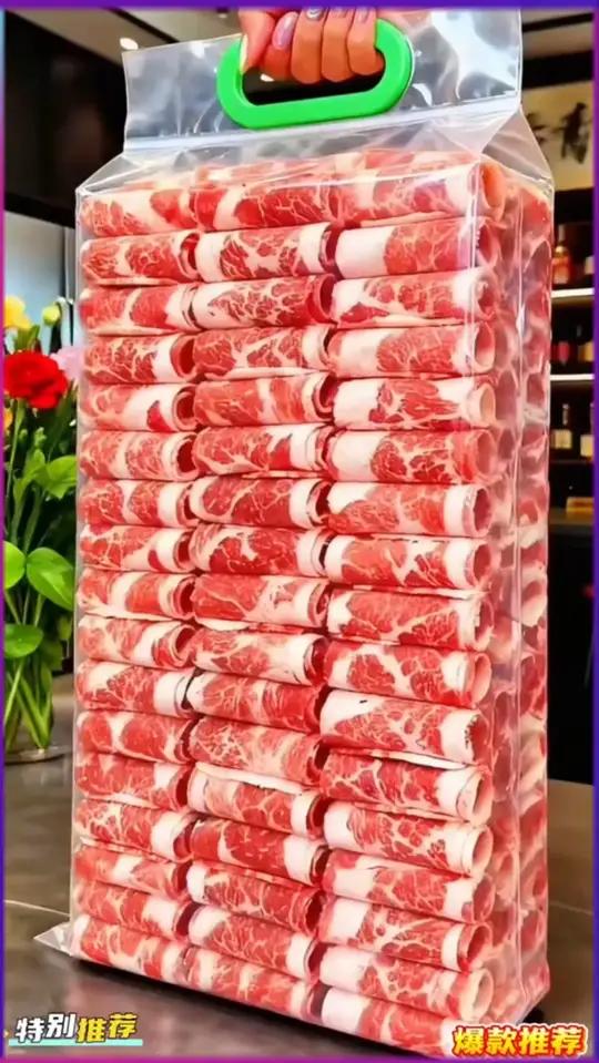 风味肥牛卷牛肉卷涮火锅配菜食材