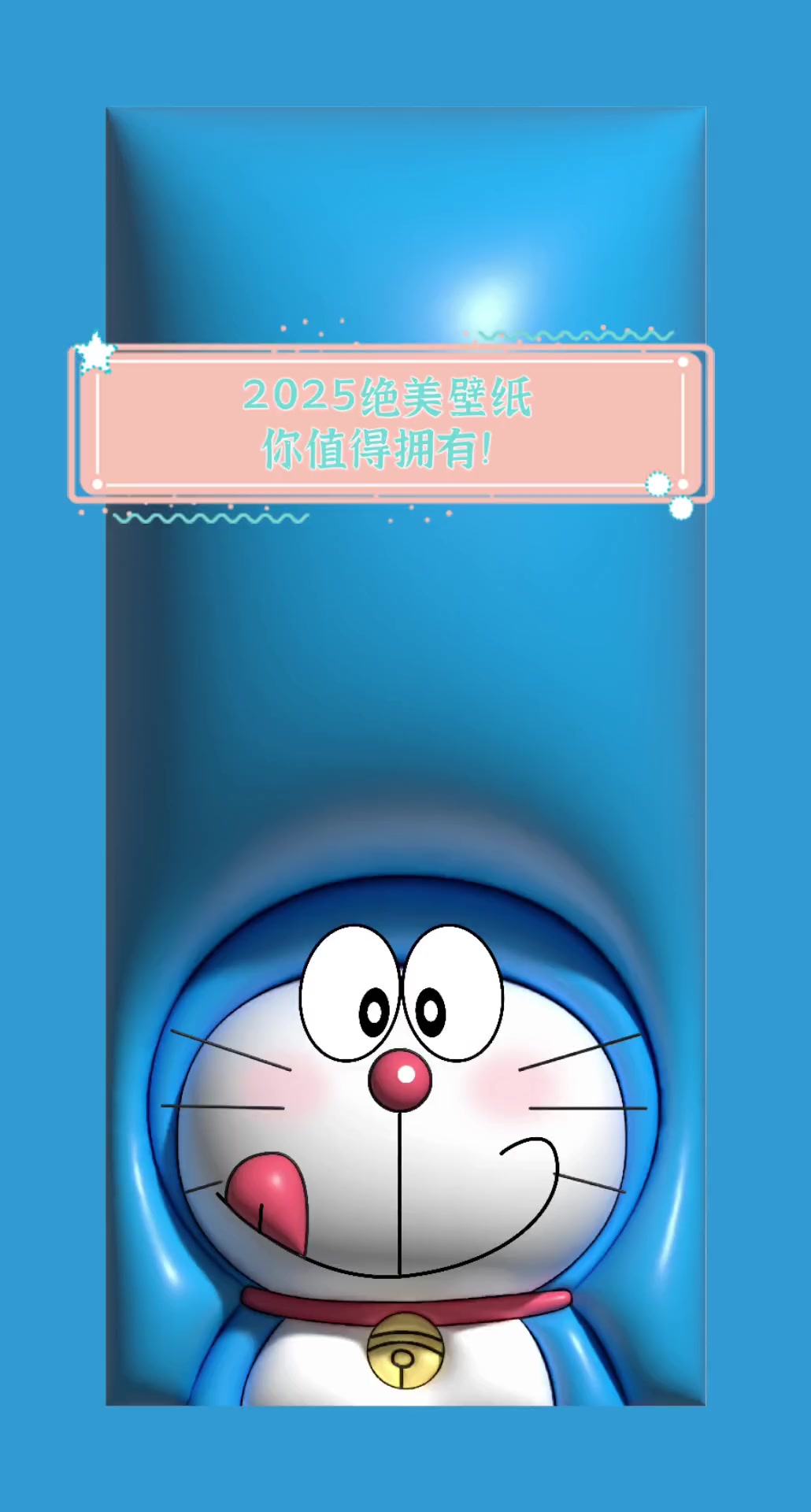 2025绝美壁纸,你值得拥有!