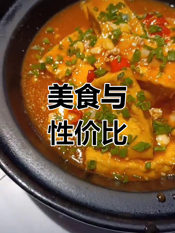 顾客纷纷表示,酒店菜品既美味又实惠,感谢大家的支持!