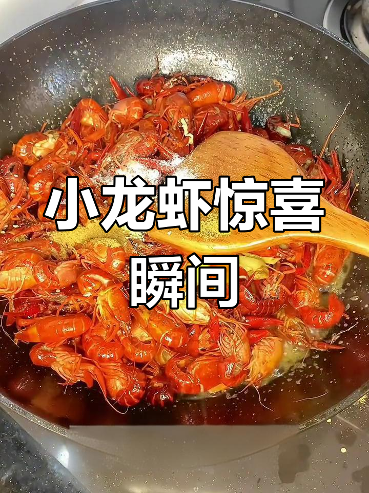 看到小龙虾心动,老板直接装袋,价格都没问!
