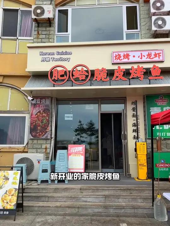 甜麻海鲜全家福39.9!脆皮烤鱼套餐78