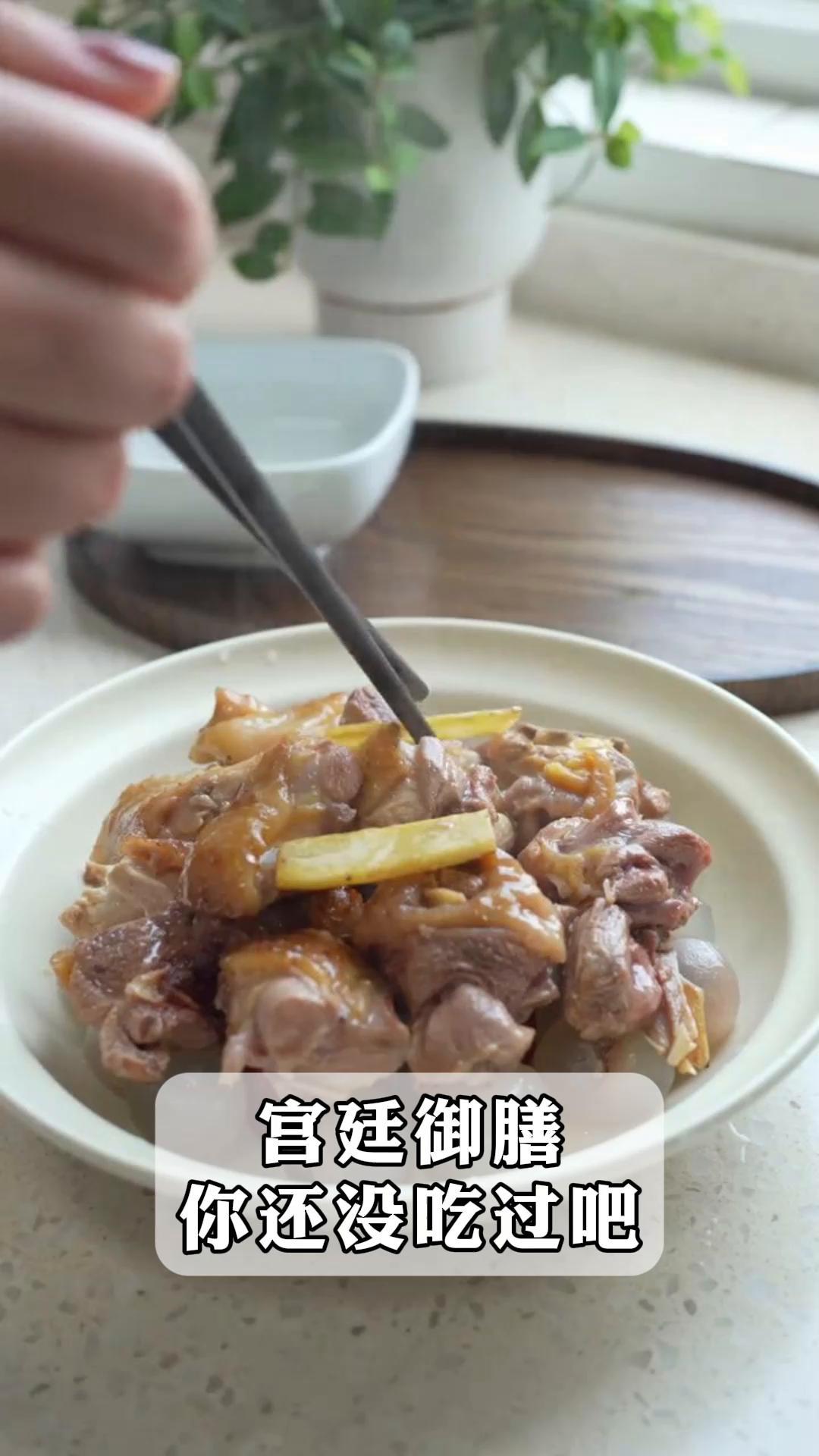 宫廷御膳,你还没吃过吧?