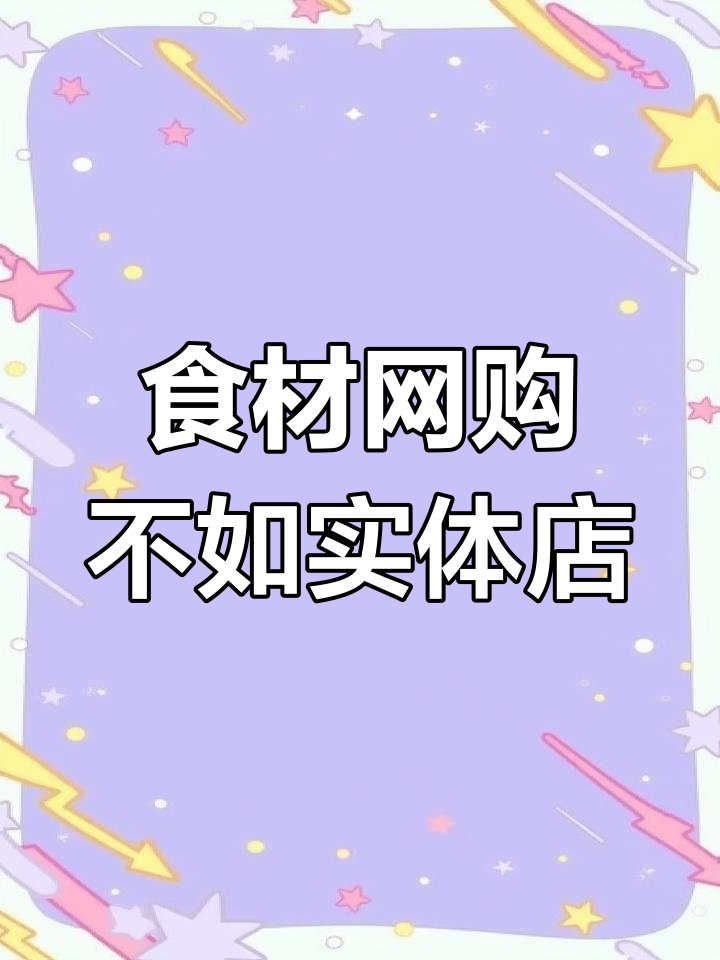 餐饮创业:本地市场更实惠