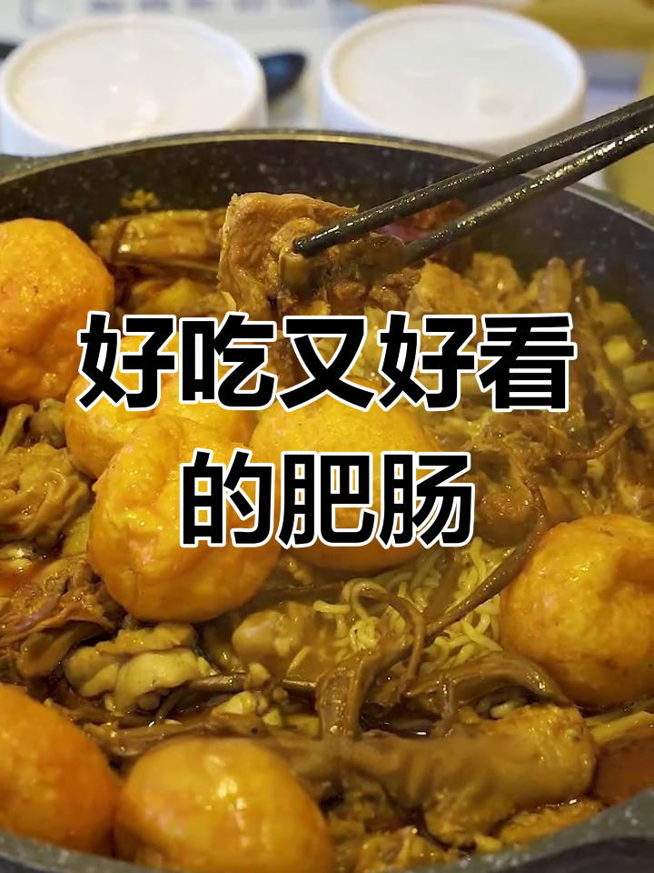 灌南这家肥肠店,装修超惊艳!