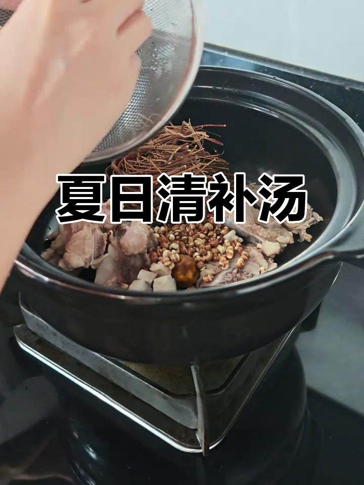 三伏天来碗鸡骨草汤,清热祛湿,消暑又滋补!
