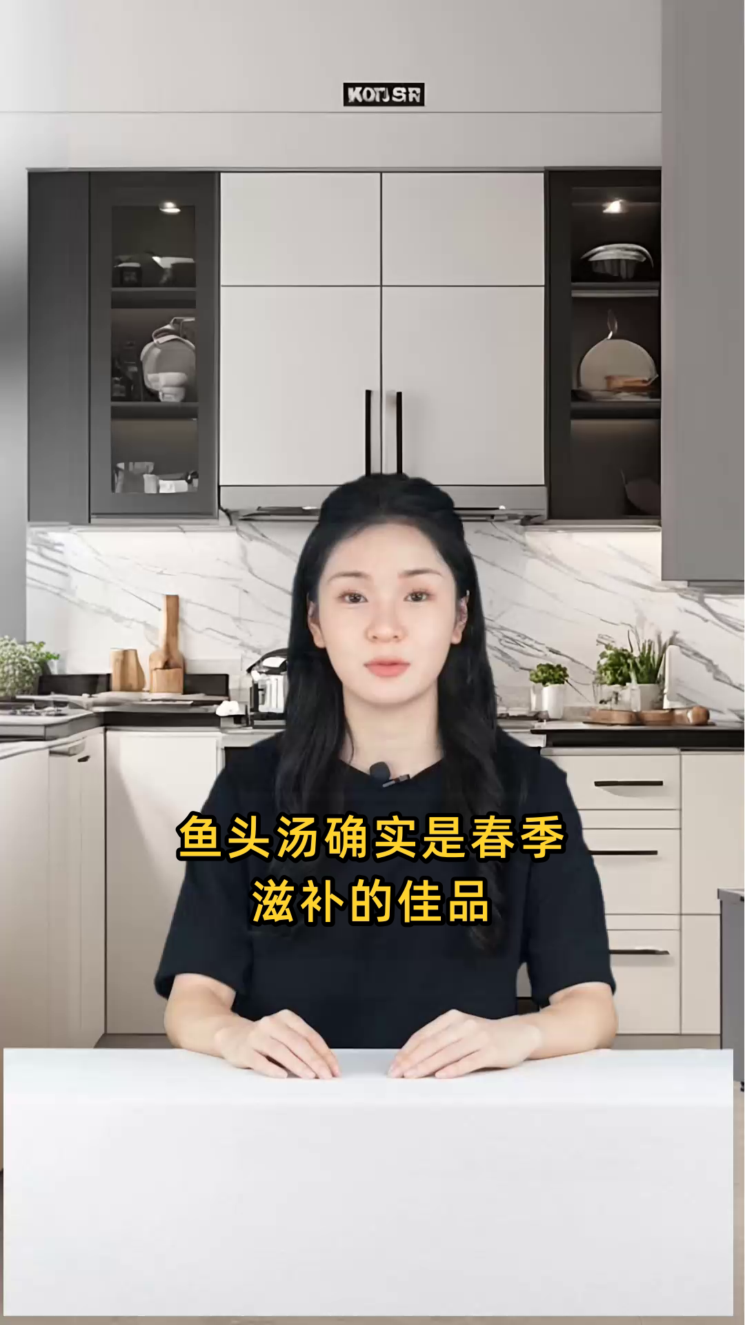 鱼头汤营养丰富,可增强免疫力,促进大脑发育,还有美容养颜等功效