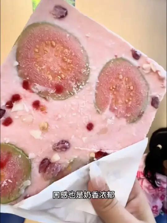 如果幸福是块大片炒酸奶,那我要吃一整块