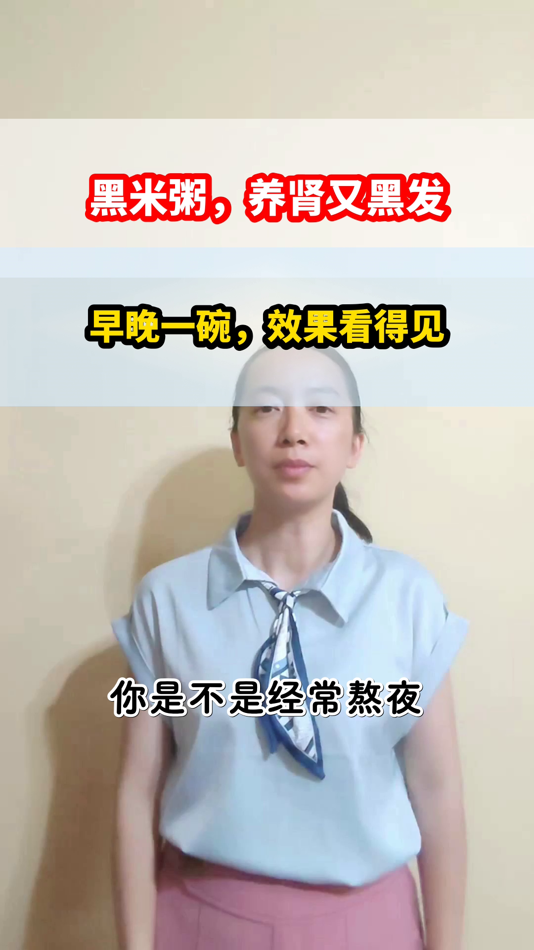 黑米粥:养肾黑发的天然选择
