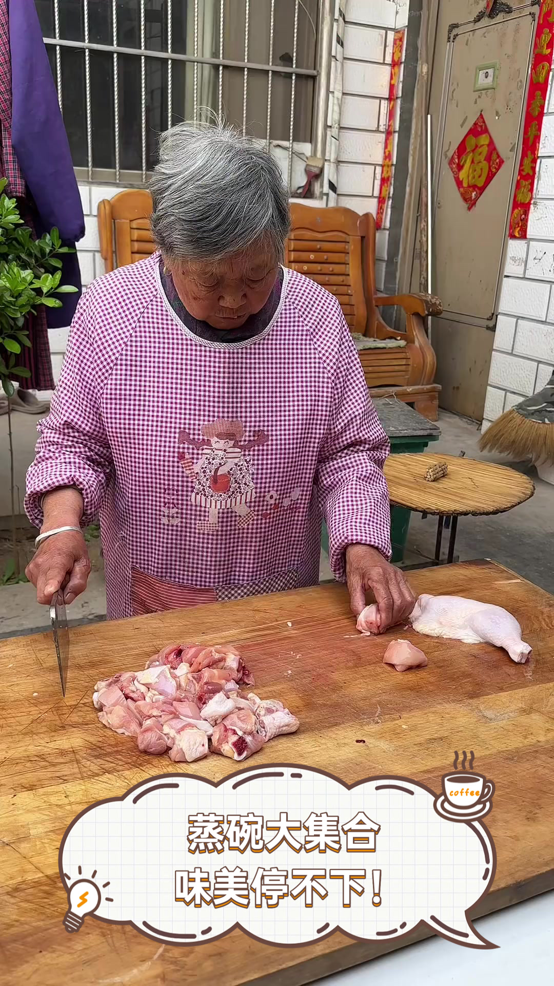 蒸碗大集合，味美停不下！