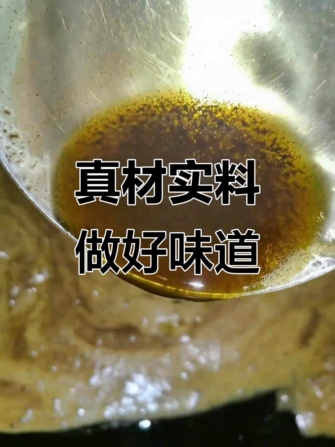 纯天然菜籽油制作全过程,钢榨工艺揭秘