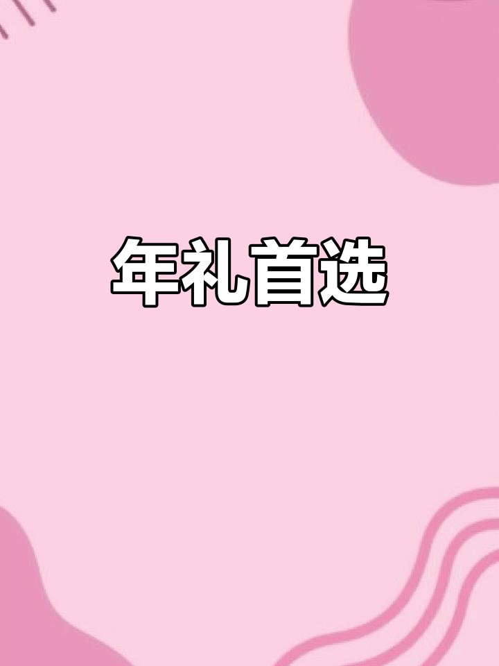 西安饭庄,陕西特色年礼,送亲朋或高端客户尽显诚意