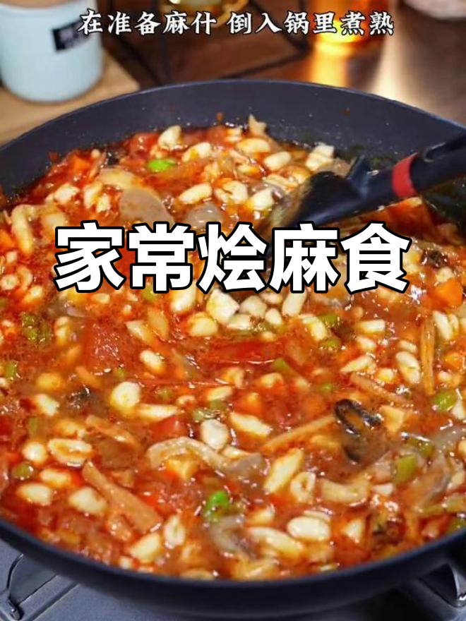陕西家常烩麻食,全家人都爱吃
