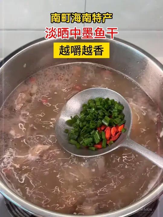 这是我喝过一次就爱上的墨鱼排骨汤,鲜香浓郁,营养又好喝,调味只需要给点盐就会特别特别鲜,里