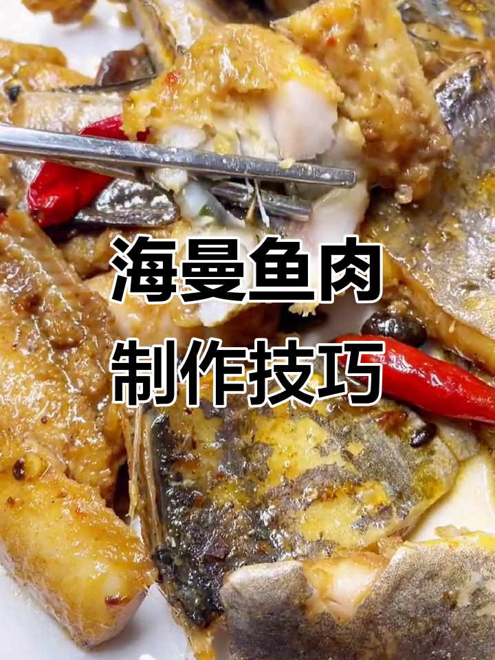野生海鳗鱼处理大揭秘,轻松做出美味海苔鳗鱼