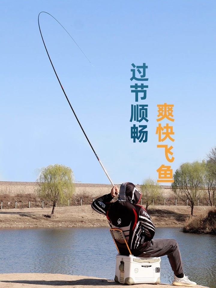 鱼竿推荐禧玛诺glw高碳鱼竿户外钓鱼首选