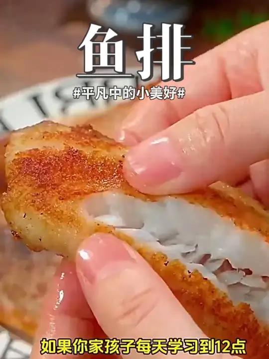 别只给孩子牛奶鸡蛋,这个去骨去刺的鱼排也很好,满满都是蛋白质 大希地鲷鱼排 满满的蛋白质 
