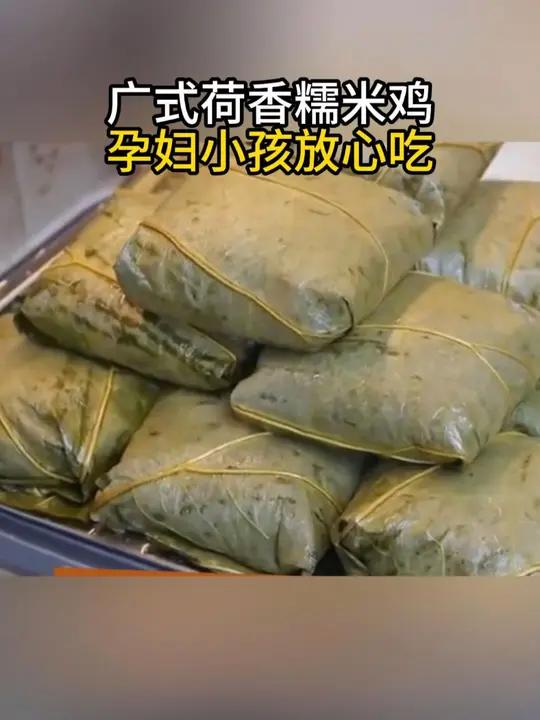早餐想要方便快捷,试试这个广式荷香糯米鸡,粒粒分明,软糯鲜香