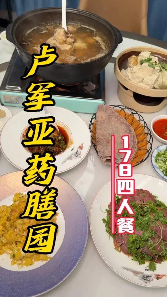 许昌周边农家院自己做菜,自己养鸡,地火、烙馍中秋约吧!