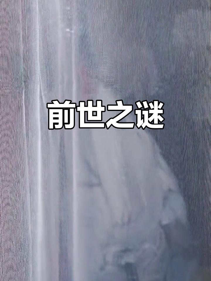 剧情已揭晓,眼神才是关键!前世燃晚充满刀与车