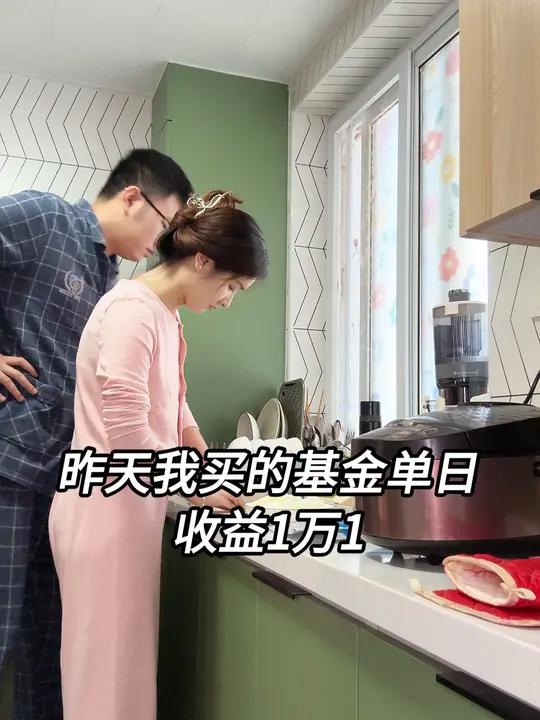 简单做个午餐,享受平淡而温馨的周末时光～北漂夫妻 记录真实生活 打工日记 基金