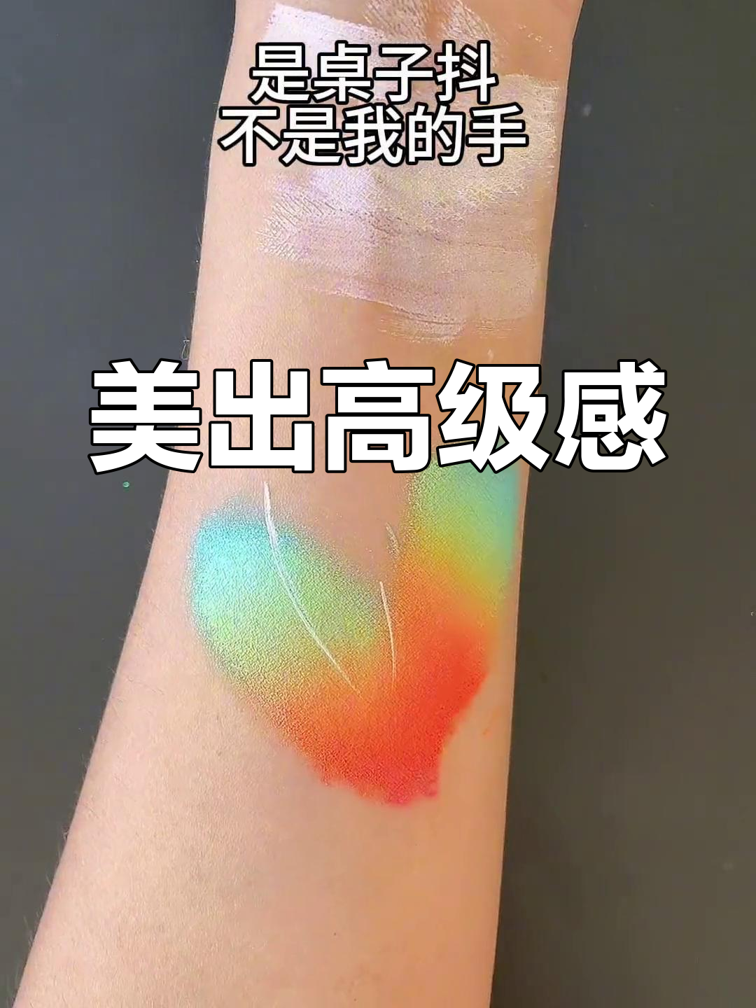 绘制美人鱼彩绘教程,轻松掌握曲线技巧