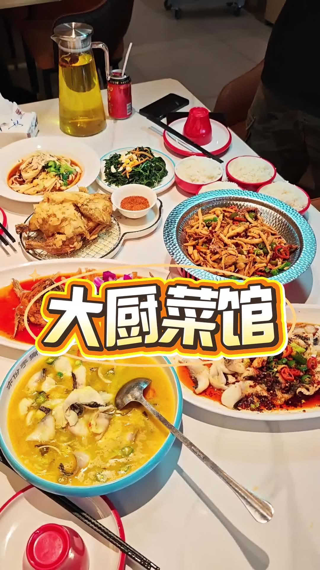 大厨菜馆包值的套餐又上线了 大厨菜馆 陕菜 西安美食推荐 西安陕菜 钟楼美食