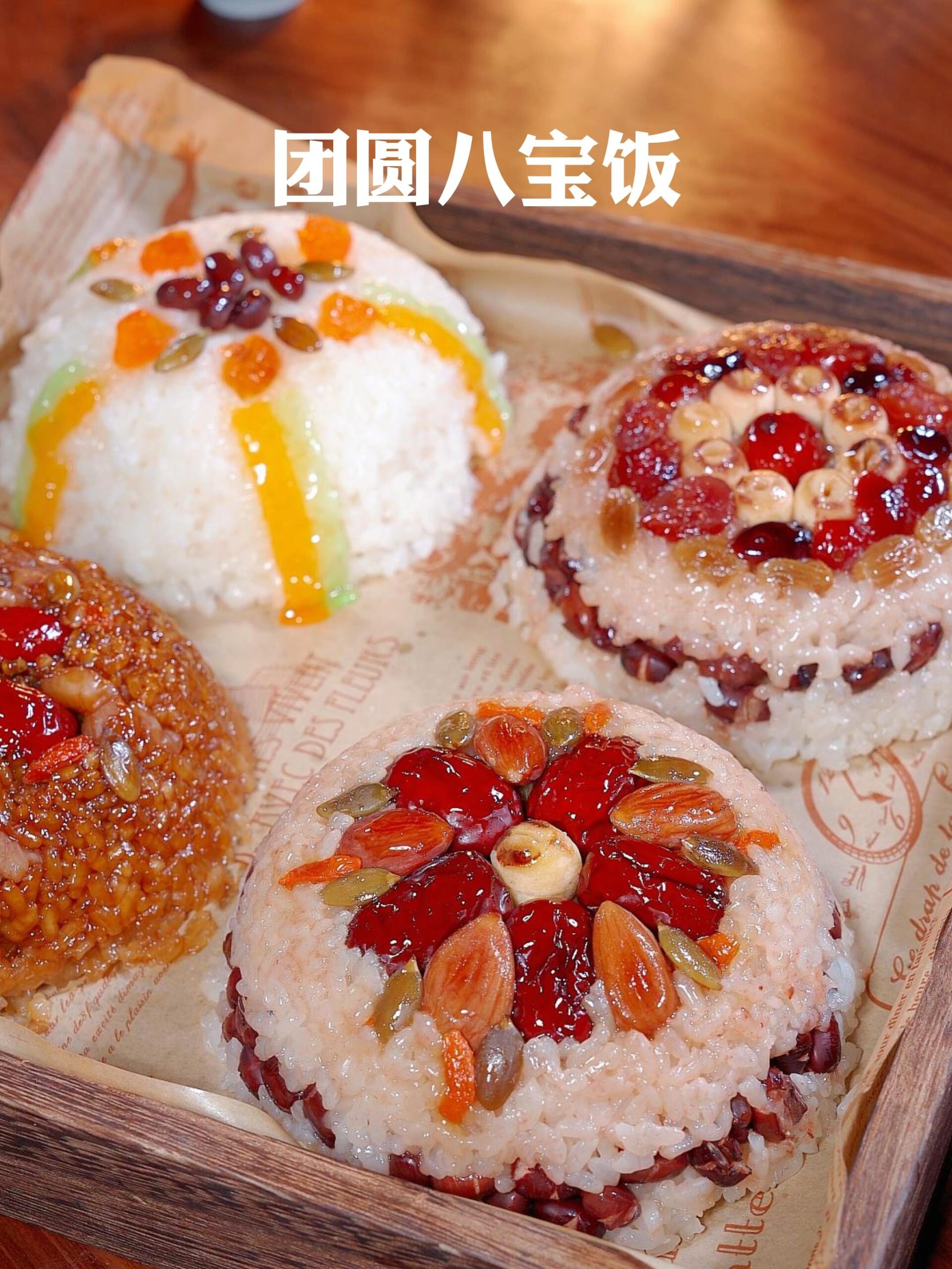 一碗充满年味的八宝饭寓意团圆美满幸福甜蜜
