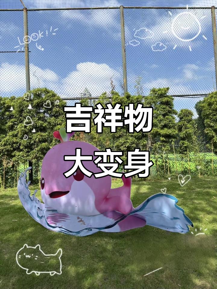 大湾鸡运动会吉祥物大揭秘,白切鸡与豉油鸡的精彩瞬间