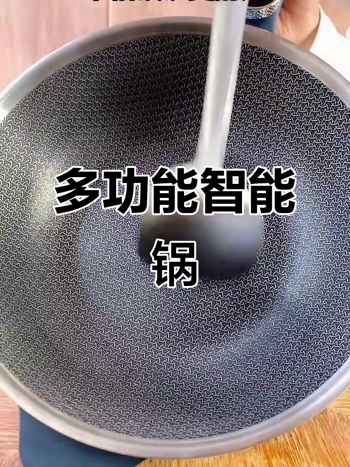 这款电炒锅,无油煎蛋、多功能一体,厨房必备!