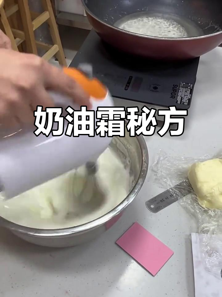 制作意式奶油霜，黄油、糖与蛋清的完美比例