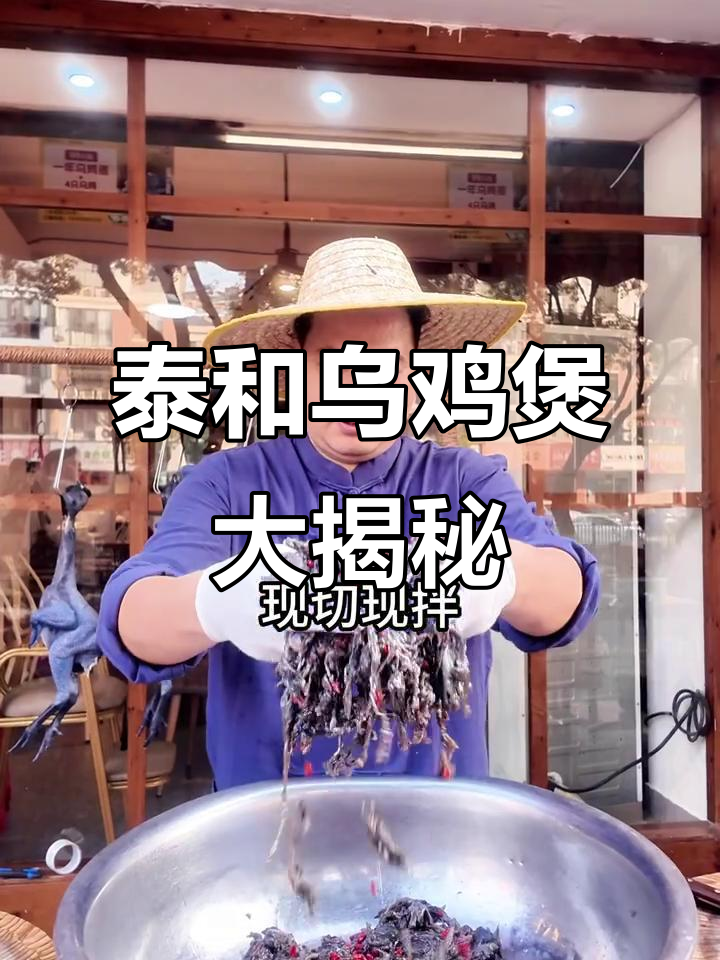 新余社区隐藏的乌鸡美食,猪肚、甲鱼一锅炖!