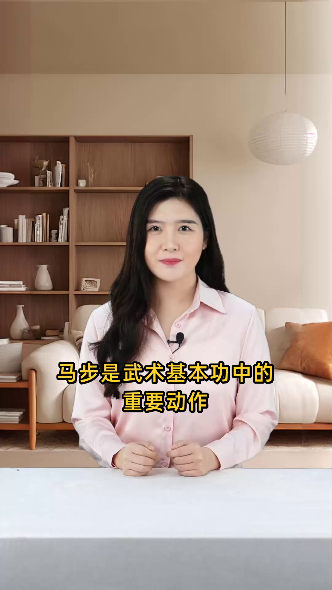 马步的标准动作要领及正确姿势详解,助你掌握武术基本功