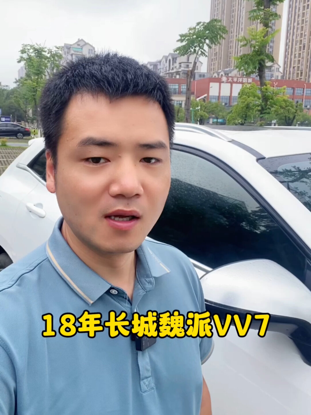 长城魏派VV7