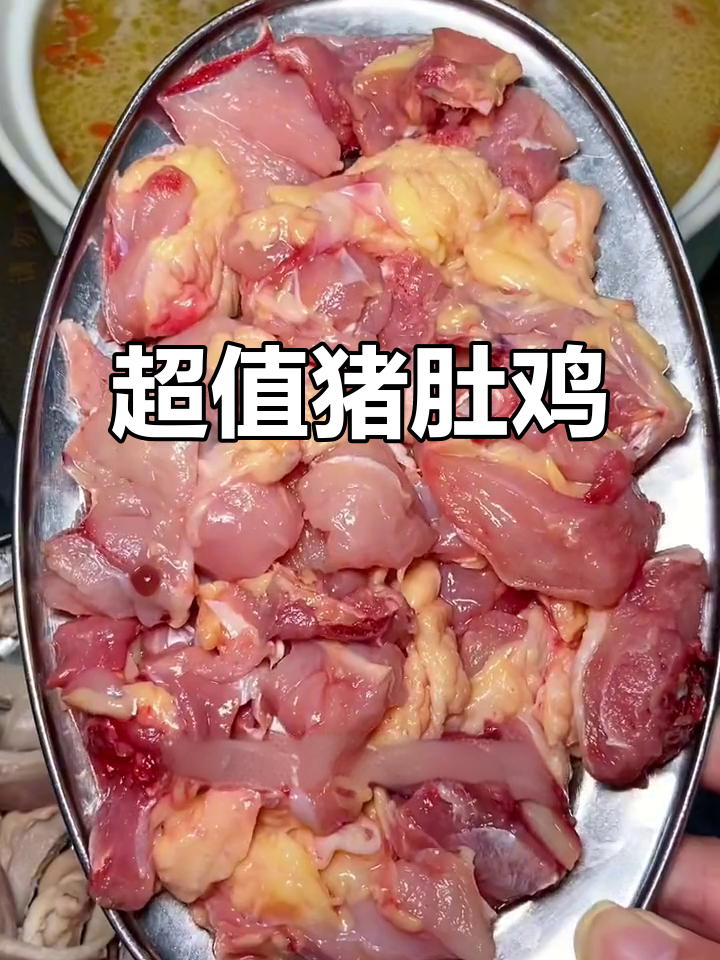 凤岗猪肚鸡,三人团购超值,快来尝鲜!