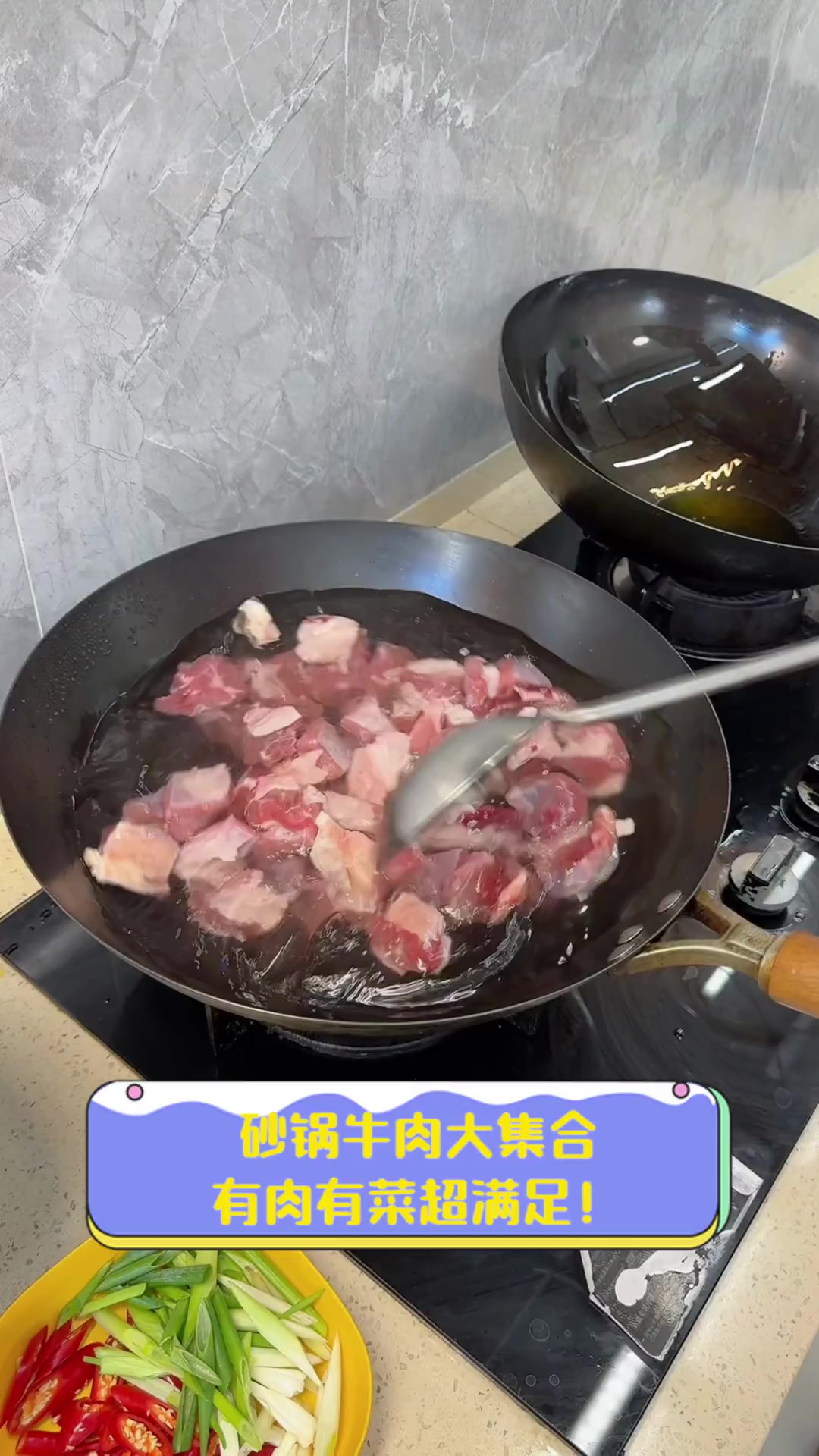 砂锅牛肉大集合,有肉有菜超满足!