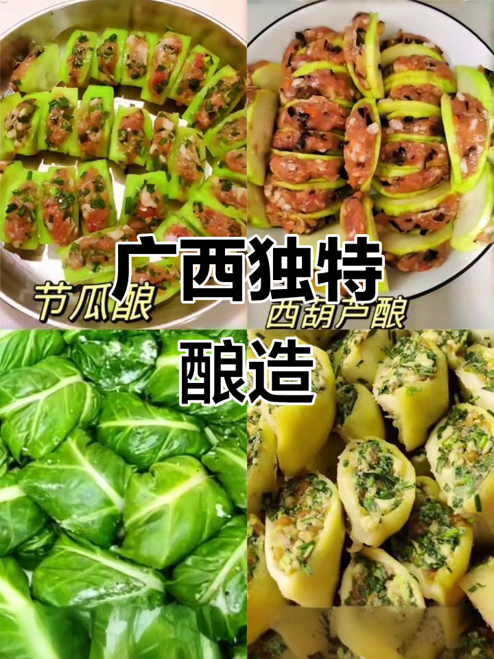 广西十八酿,万物皆可入酒,连老婆都不例外!