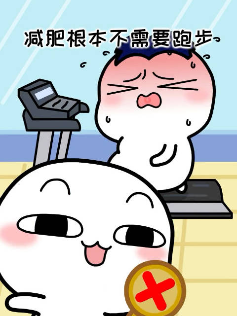 医生告诉的摆脱腹部赘肉的方法 想要减脂不一定需要长时间剧烈的运动,做对动作才是最有效最健康