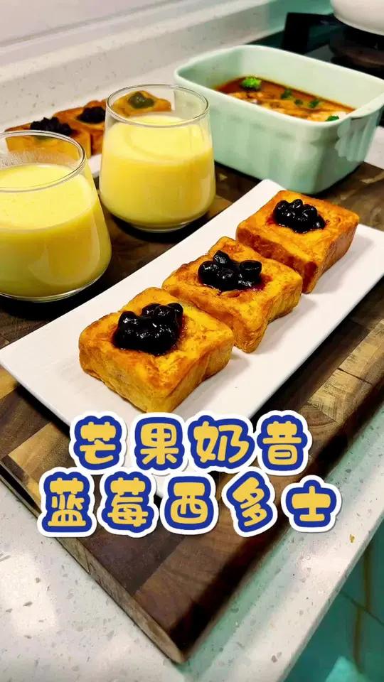 孩子的早餐不仅简单还要营养好吃,这个搭配有菜有肉有蛋,孩子们都爱吃,早餐不知道吃什么可以试